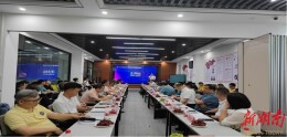 50家湘籍企业齐聚一堂共谋发展商机