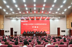 长沙理工大学召开第十七次研究生代表大会