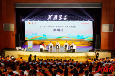 第26届“芙蓉学子”大型公益活动启动