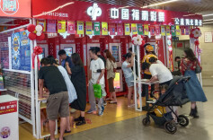 四新协同 乘风破浪——湖南福彩即开票坚定推动高质量发展