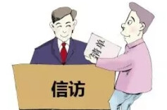 哪里有矛盾 就往哪里钻——记溆浦县纪委监委信访室主任李桂生