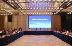 全省福彩年中市场形势分析会在岳阳召开