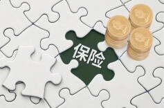 扩围！这些商业健康保险也有个税优惠啦