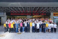 共湘盛宴 辣在深圳——深圳烹协湘菜专委会八周年年会顺利举行