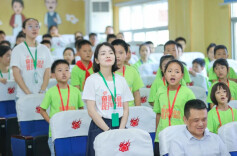 “奋进新征程·阳光伴我行”   天心区2023年少年儿童公益夏令营开营