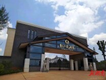 守古道，探新路 | 白沙液 探寻穿越周期新赛道