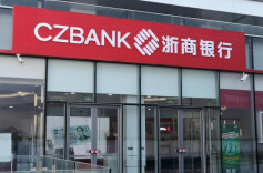 浙商银行长沙分行：“小微园区信用贷”为17家小微企业解融资难题