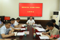 全县城乡客运一体化创建工作推进会召开  田刚出席并讲话