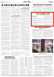 “小金叶”书写致富“大文章”——泸溪县洗溪镇2000亩烤烟喜获丰收