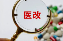 紧密型城市医疗集团建设在八十一个城市试点