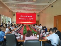 让制造业站稳C位•走进长沙学标杆——山西省工商联率队民企来湘交流