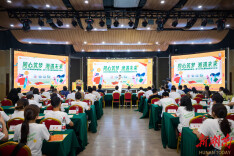 2023海峡两岸暨香港、澳门大学生暑期湖南实习计划启动