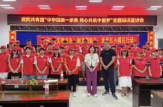 团武冈市委：实施四项工程，推进各族青少年交流计划深入开展