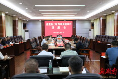 田刚主持召开上级专项资金项目调度会