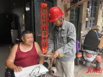 国网泸溪县供电公司：以实际行动助力泸溪县全国文明城市创建