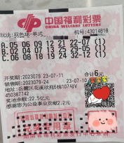 初心不改，坚持购彩！湖南彩民再获两注双色球一等奖