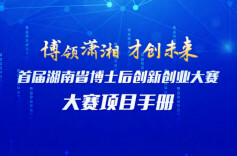 80个比赛项目，一定有你不知道的！