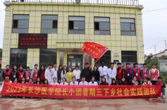 长沙医学院学子赴青海开展2023暑期“三下乡”社会实践活动