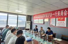 听呼声、解难题、鼓干劲、强信心|羊贵平带队走访调研浙江湘籍商会