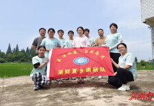 助力乡村振兴  湖南财院学子赴岳阳、常德两地开展社会实践