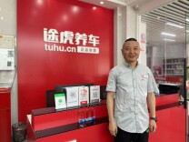 退役军人圆梦汽修，加盟途虎后迎来事业“第二春”