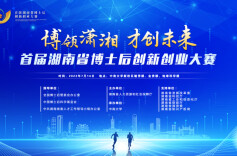 “最强大脑”集聚，84秒视频带你回顾现场赛况