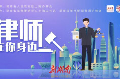 律师在你身边（3）达到法定退休年龄后再工作还是劳动关系吗？