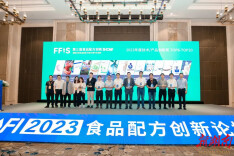华诚生物新品获第三届食品配方创新SHOW年度产品创新奖