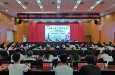 “云雁归巢·筑梦家乡”——云溪区开展2023年大学生“返家乡”社会实践活动启动仪式暨青年人才交流活动