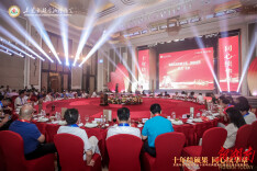 东莞市湖南湘潭商会举办十周年庆典