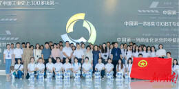 株洲开展大学生“青春返家乡 筑梦更当时”主题体验活动