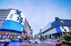 长沙IFS 2023公共艺术计划第二阶段“艺术再生”全新启幕