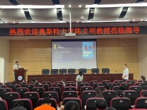 英国奥斯特大学教授陈立明到南华大学作学术报告