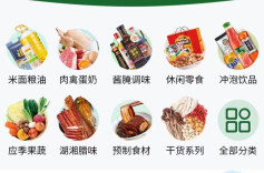 “晓莺国选”平台倡导品质生活，助推农业高品质发展