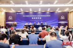 2023中国国际互联网营销师大会暨互联网营销选品博览会新闻发布会在长沙召开