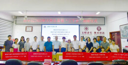 华诚生物携手湖南中医药大学药学院助力乡村振兴
