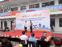 省体育局开展乡村振兴体育嘉年华暨奥运冠军乡村送课活动