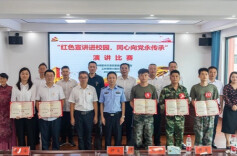 云溪区：举办“红色宣讲进校园，同心向党永传承”演讲比赛