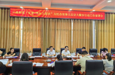 云溪区残联开展“党建+残疾人就业”为民办实事 大走访大服务行动