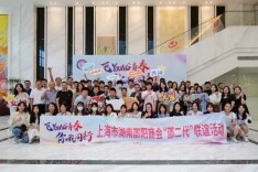 不忘初心，飞Young青春丨上海邵二代联谊活动成功举办
