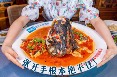 巨型“剁椒大鱼头”将亮相长沙街头