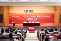 以学促干开新局  团省委赴湘江新区开展专题调研暨主题党日活动