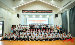 张家界举行2023首场“七彩假期·情暖童心”文艺巡演