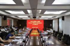 马栏山视频文创园召开安全生产暨项目建设重点工作调度会