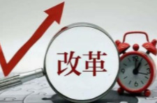 以全面深化改革推进中国式现代化