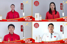 体坛冠军牵手逸品芙蓉，谱写发展新篇章