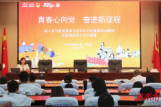 青春心向党 奋进新征程|株洲青年讲师团宣讲走进青干班