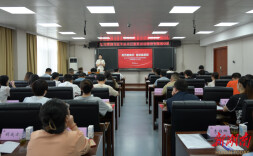 专家讲 代表谈 青年说——湘煤集团团委举办学习贯彻团十九大精神专题培训班