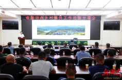 省国动办召开乡村振兴工作经验分享会