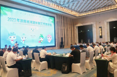 2023年湖南省河湖长制工作推进会在株洲召开